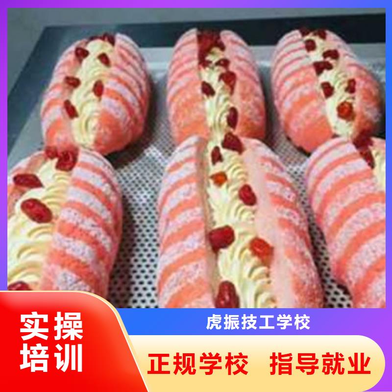 广阳哪有好点的西点烘焙学校学西点师裱花师多少钱？