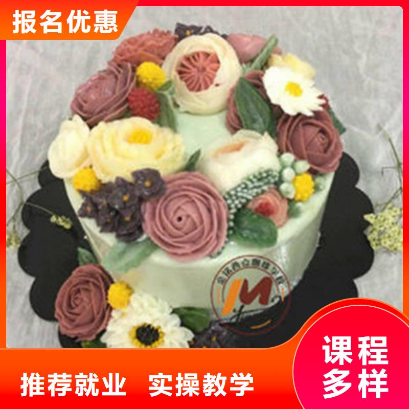 西点裱花培训学校大全|军事化管理封闭式校园