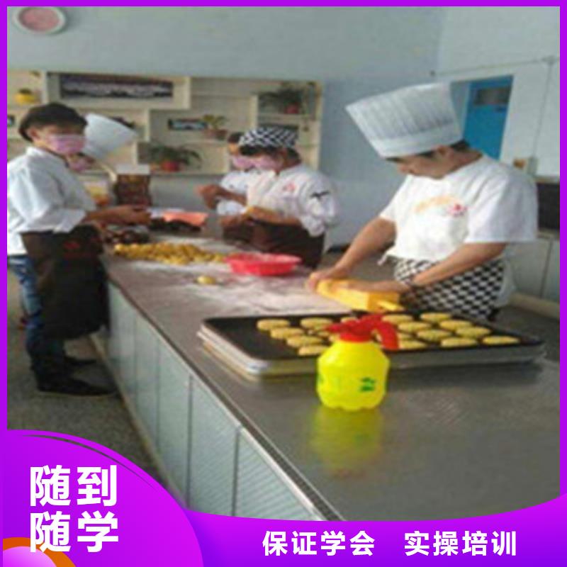 桥东蛋糕西点师学校哪家好初中毕业可以学西点吗