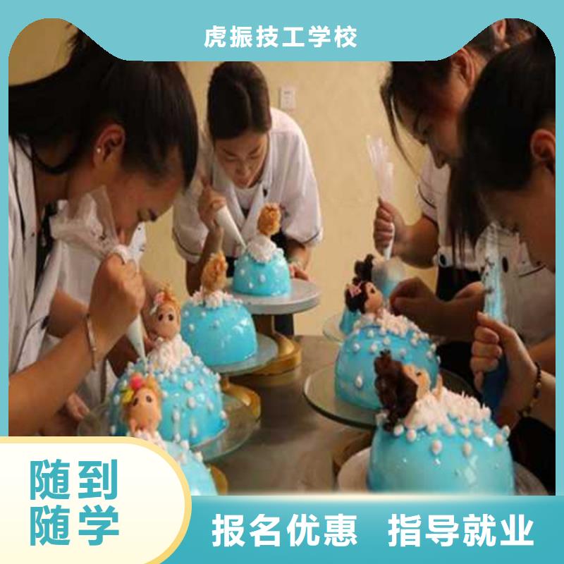  中西糕点培训学真本领