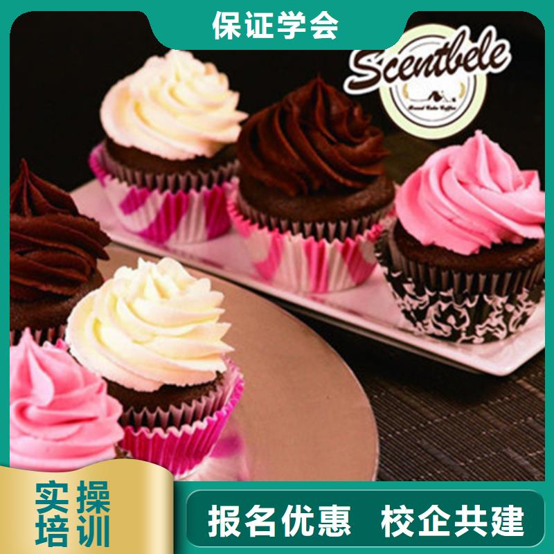 中西糕点培训校企共建