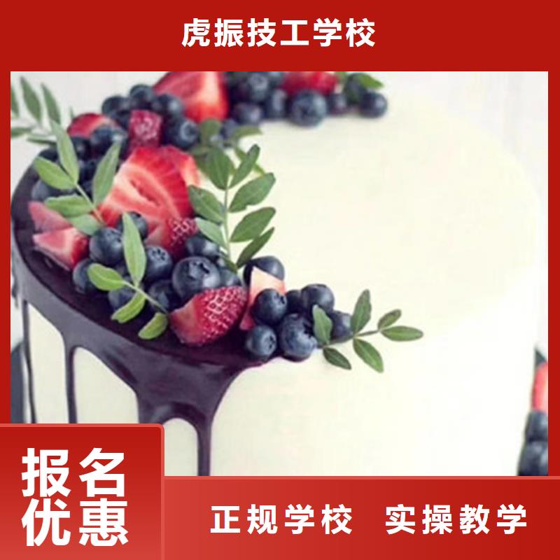 武强西点烘焙韩式裱花培训教学实力雄厚校园优美