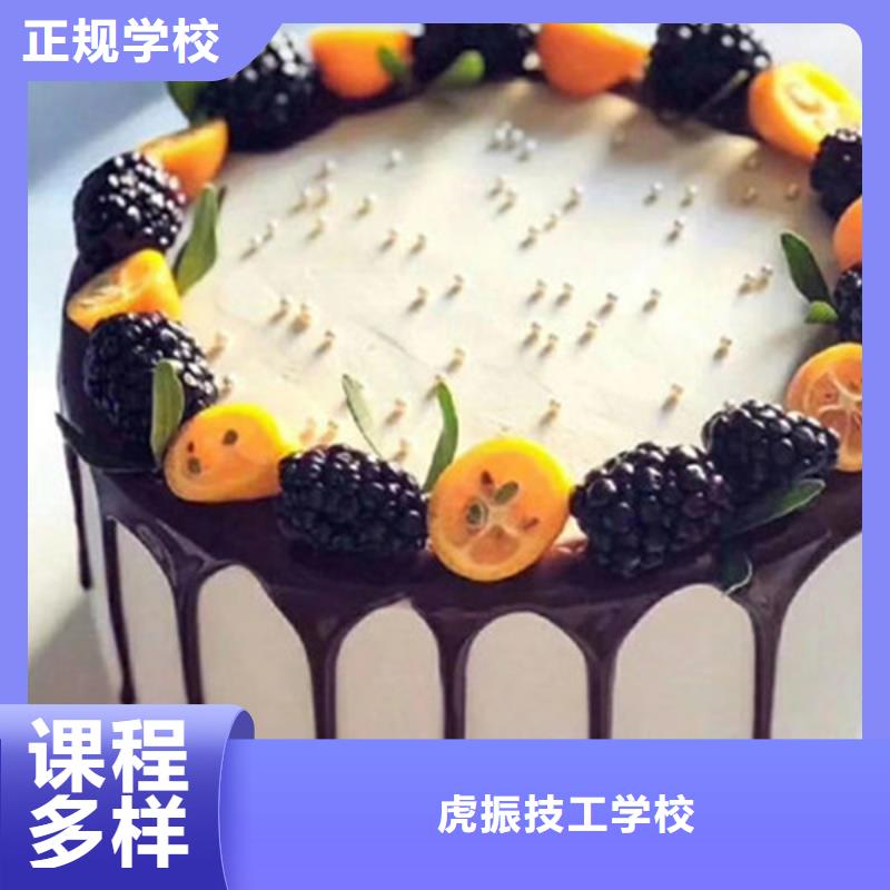 中西糕点培训【学电气焊氩弧焊二保焊氩电联焊学费多少钱】学真技术