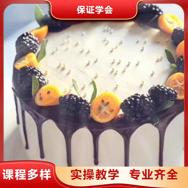鹿泉专业西点裱花学校是哪家?的糕点裱花学校在
