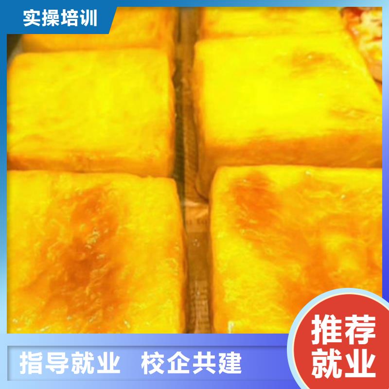 附近西点烘焙学校哪家好|入学签合同毕业分配工作
