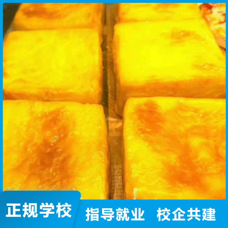 中西糕点培训【学电气焊氩弧焊二保焊氩电联焊学费多少钱】学真技术
