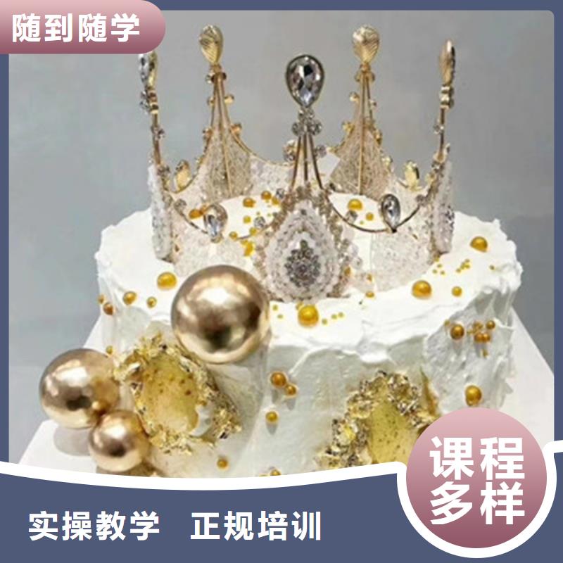 中西糕点培训学真本领