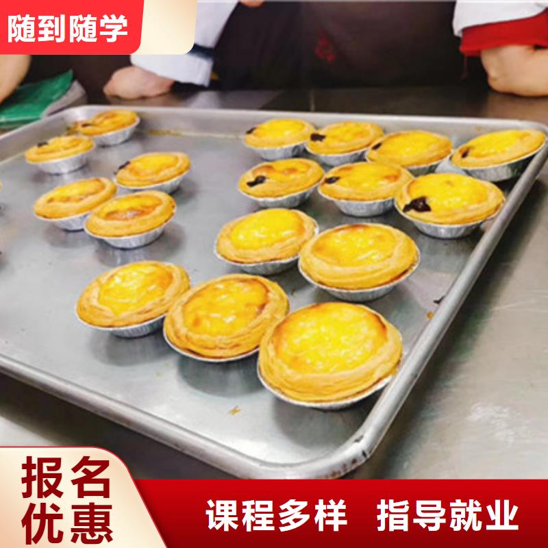 鹿泉专业西点裱花学校是哪家?的糕点裱花学校在