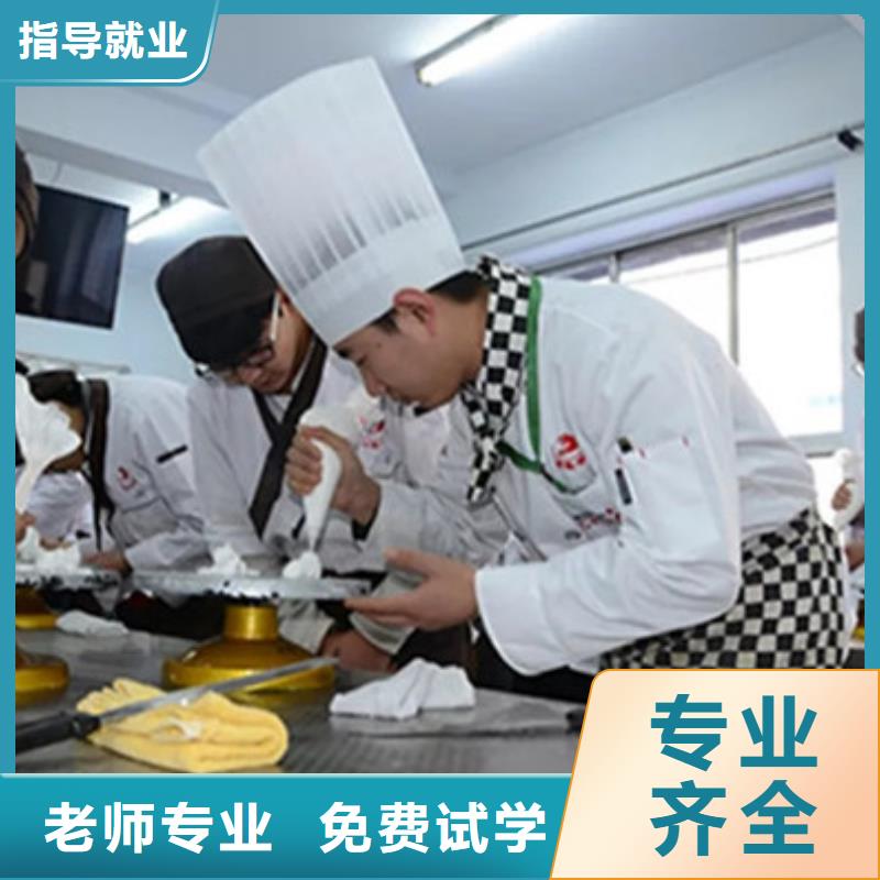 桃城口碑好西点烘焙培训学校女孩就业的专业