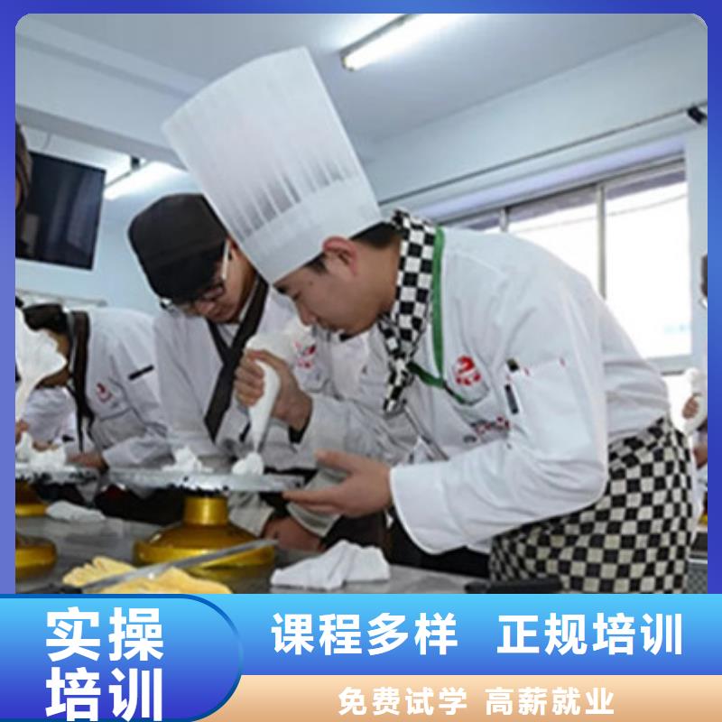 中西糕点培训学真本领