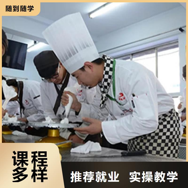 三河西点师裱花师学校哪家好有实力的西点裱花学校