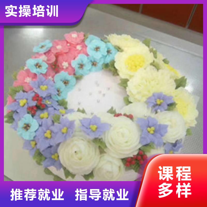 平泉附近西点烘焙技校哪家好西点烘焙技能培训班
