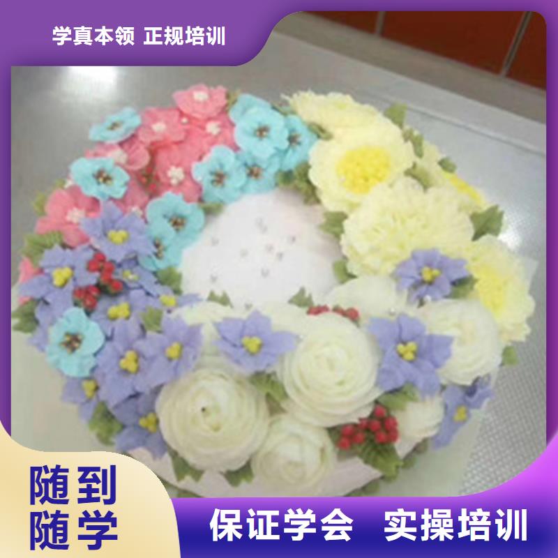 栾城学糕点裱花的技校有哪些学西点烘焙来虎振学校