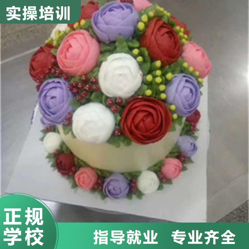  中西糕点培训师资力量强