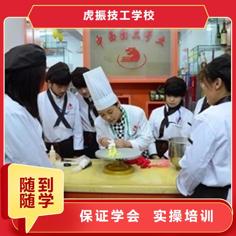 南和附近西点裱花技校哪家好正规的西点韩式裱花培训