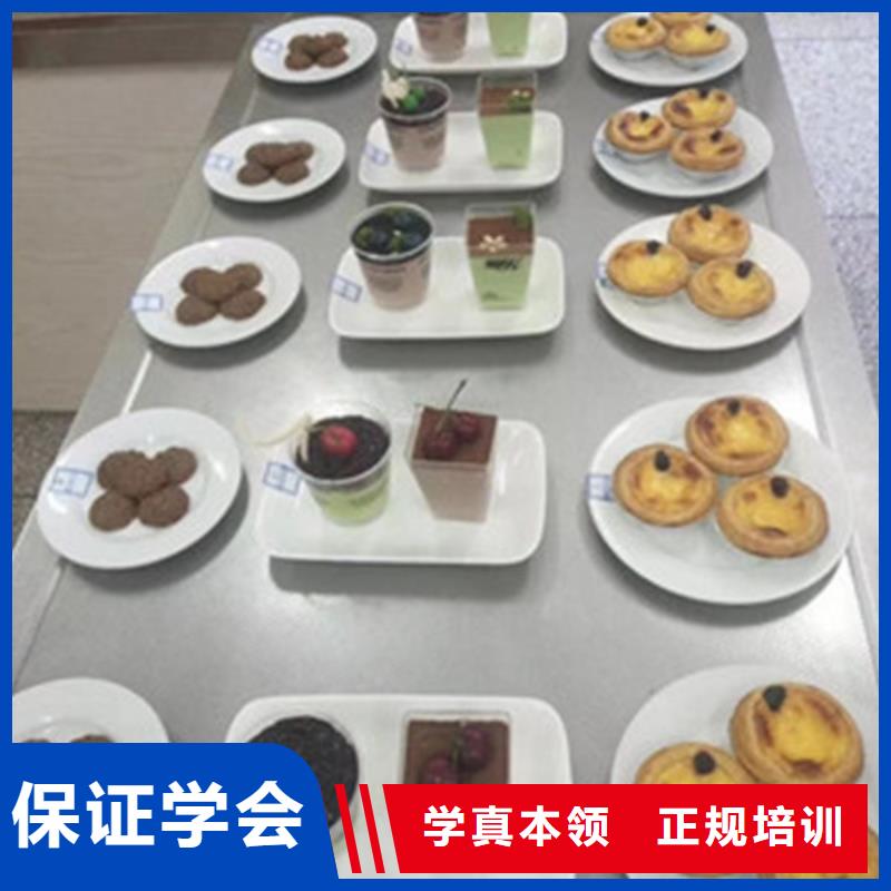  中西糕点培训师资力量强