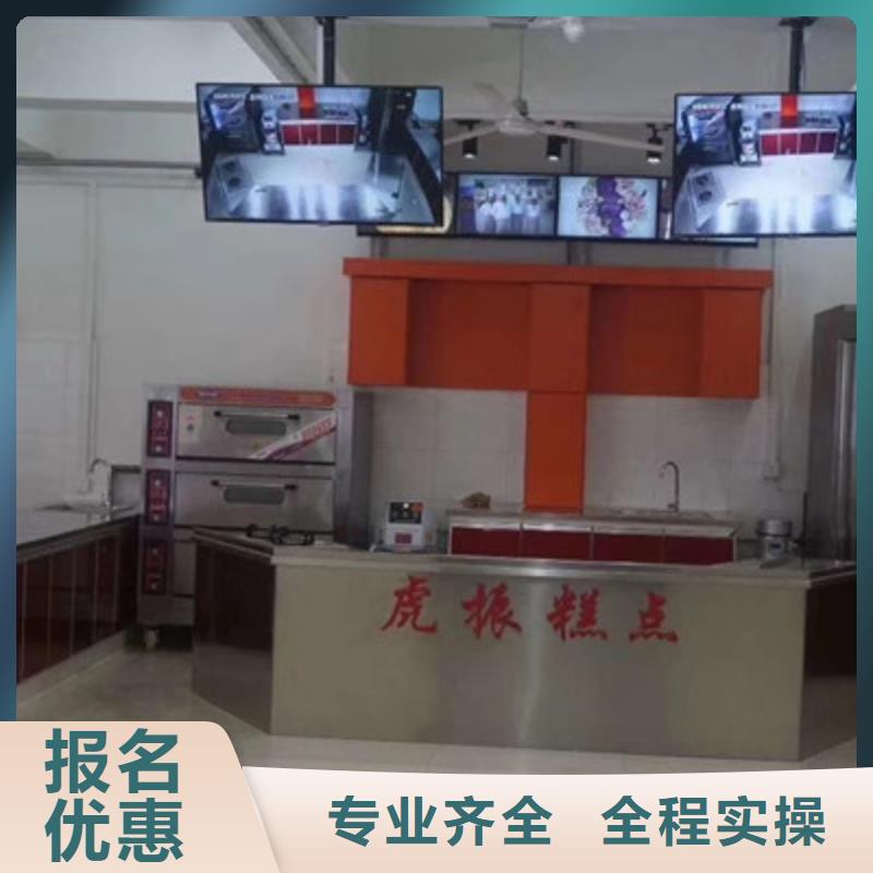 故城哪里有烘焙韩式裱花学校的西点烘焙学校