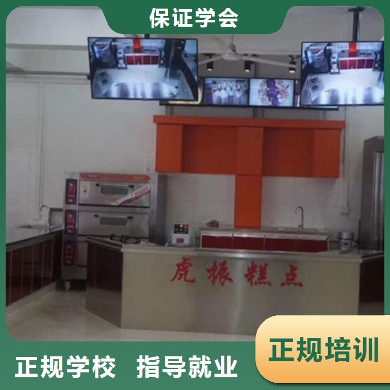  中西糕点培训师资力量强