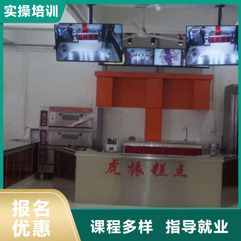 虎振【中西糕点培训】哪个技校开设厨师烹饪专业高薪就业-云商赢企