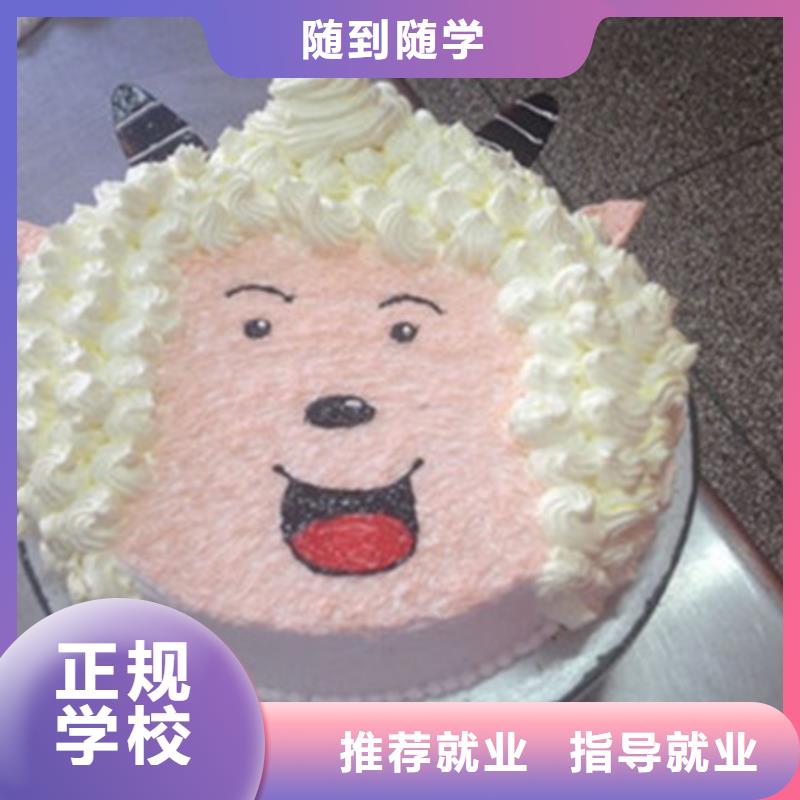 中西糕点培训学真本领