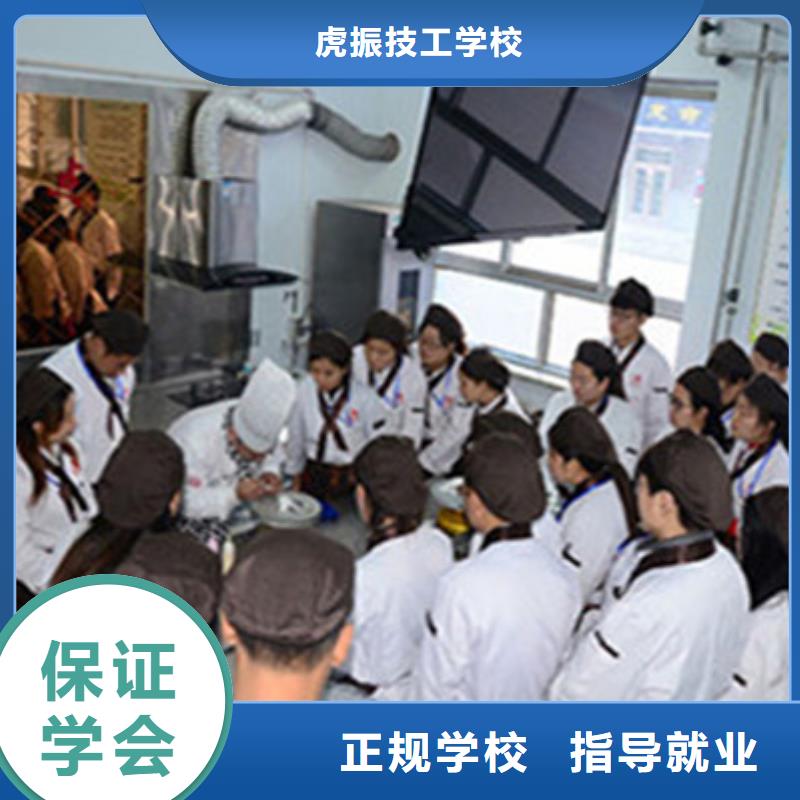 附近西点烘焙学校哪家好|入学签合同毕业分配工作