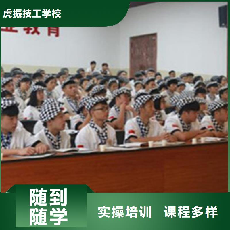 晋州附近西点师裱花师培训班哪个技校学韩式裱花烘焙