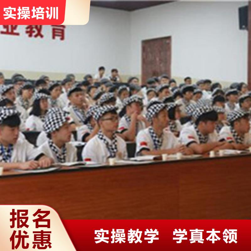 柏乡西点师裱花培训学校排名有实力的西点裱花学校