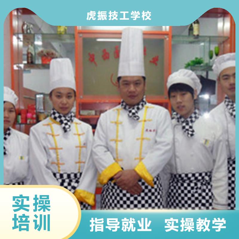 教西点裱花的学校有哪些虎振西点学校报名电话