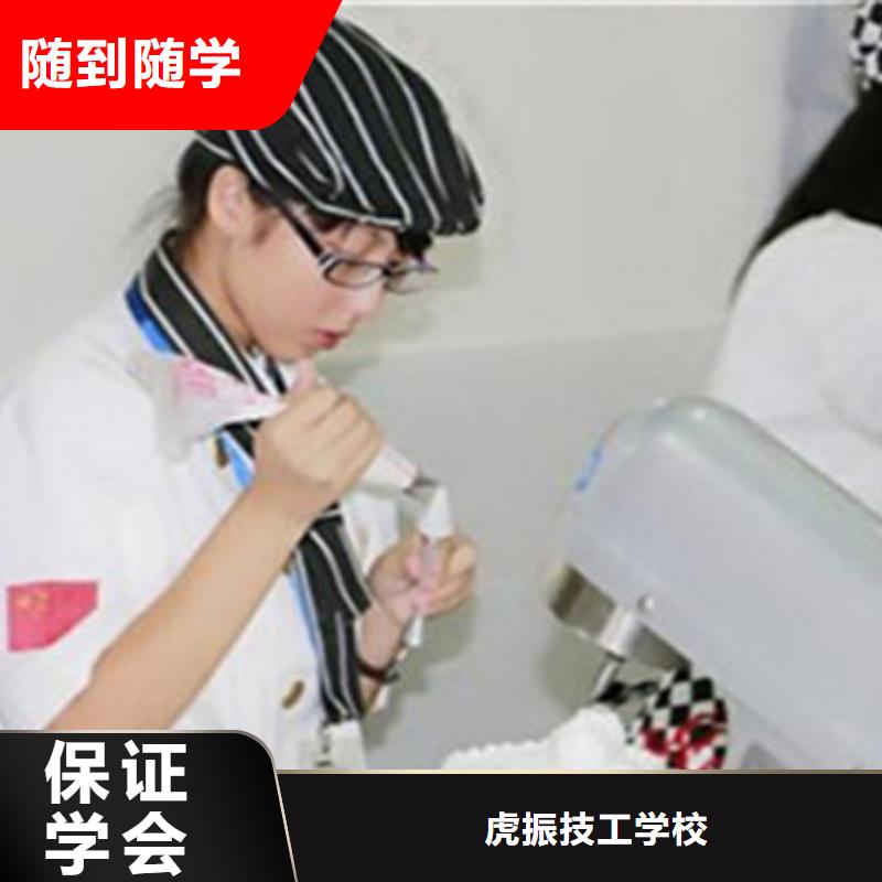 【中西糕点培训新能源汽车培训实操培训】