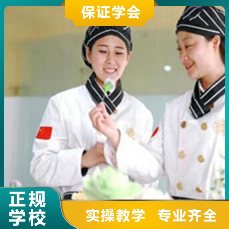  中西糕点培训高薪就业