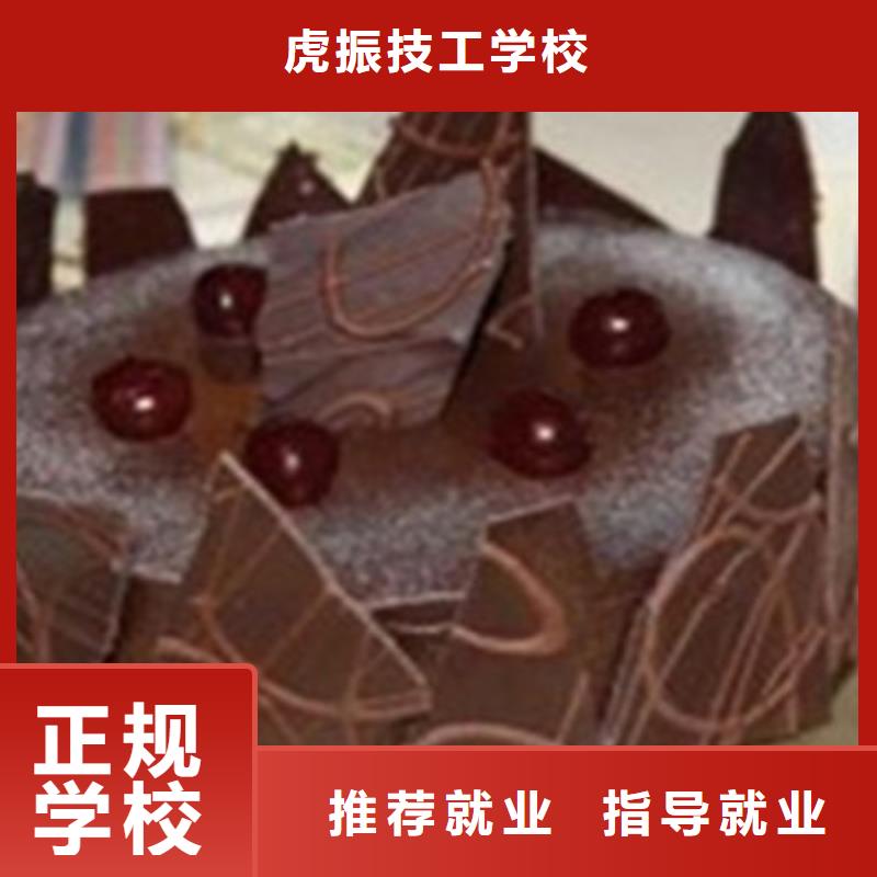  中西糕点培训学真本领