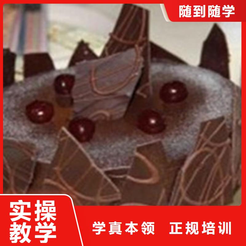 栾城专业西点裱花学校是哪家?历史悠久的糕点裱花技校