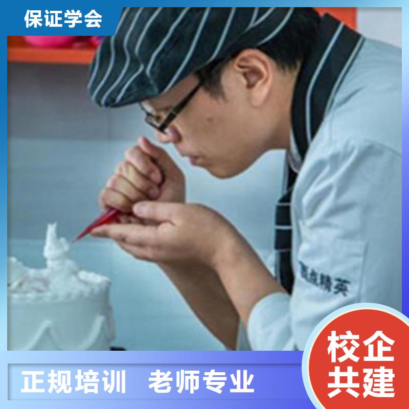 中西糕点培训厨师烹饪培训实操教学-服务区域包括等-产品视频