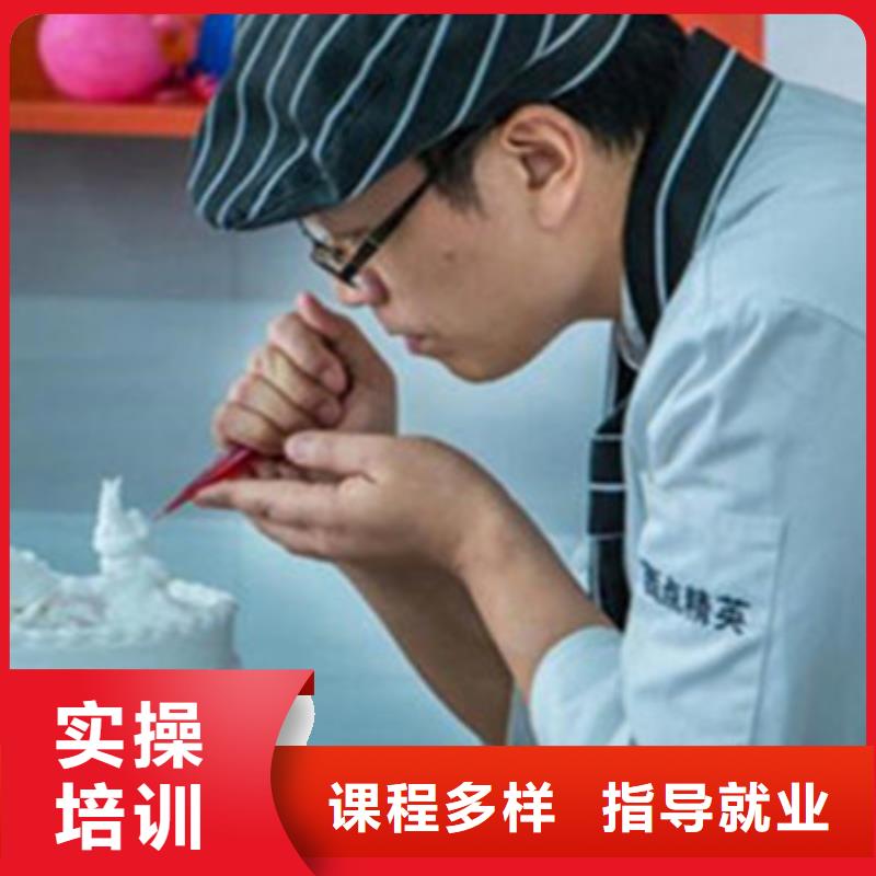 中西糕点培训【厨师烹饪短期培训班】老师专业