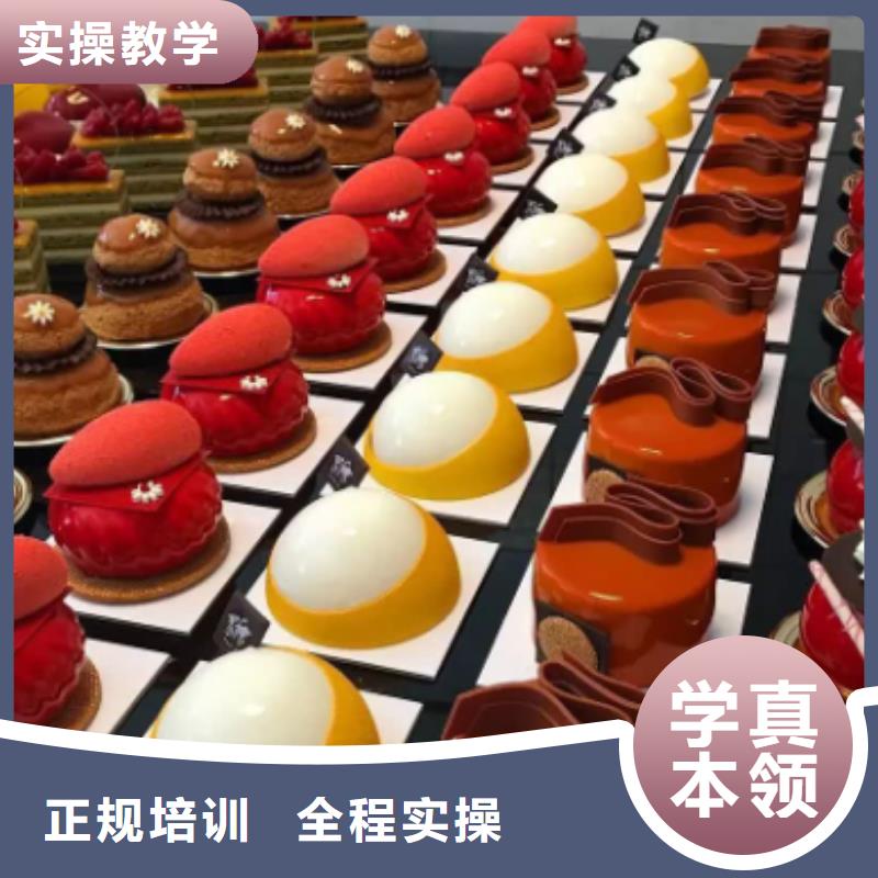 桃城好的西点师裱花师培训班教西点裱花的学校有哪些