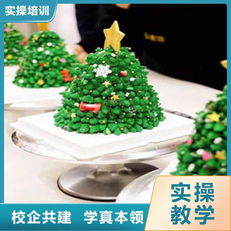 栾城专业西点裱花学校是哪家?历史悠久的糕点裱花技校