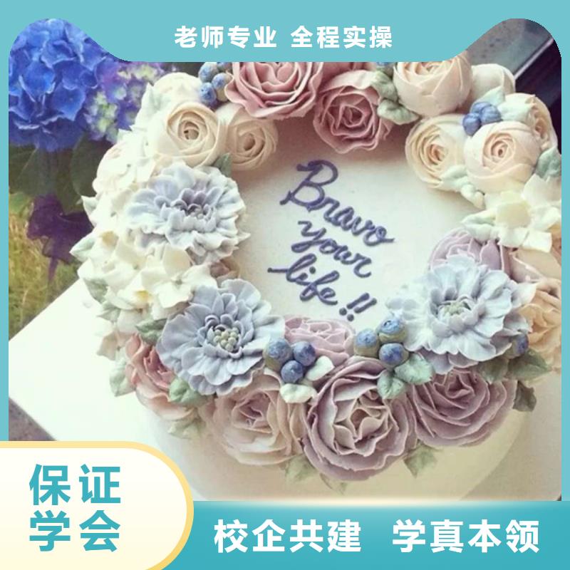  中西糕点培训就业快
