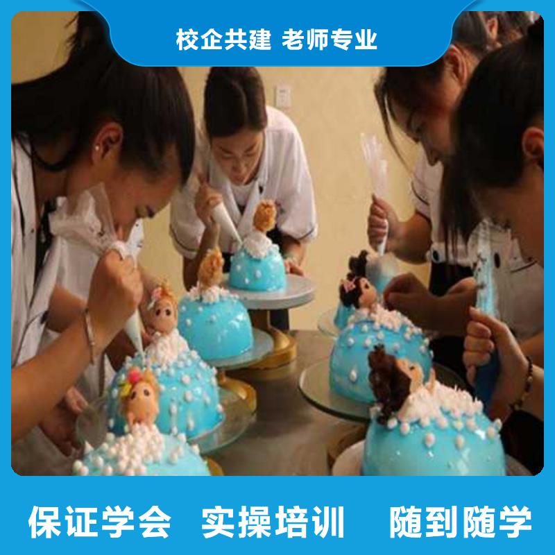 中西糕点培训【学电气焊氩弧焊二保焊氩电联焊学费多少钱】学真技术
