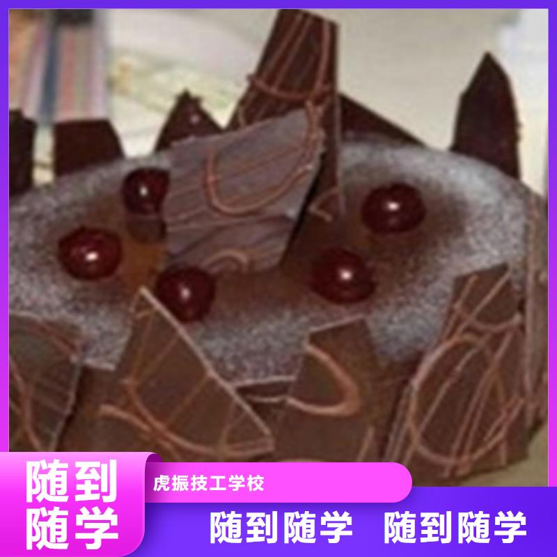  中西糕点培训师资力量强