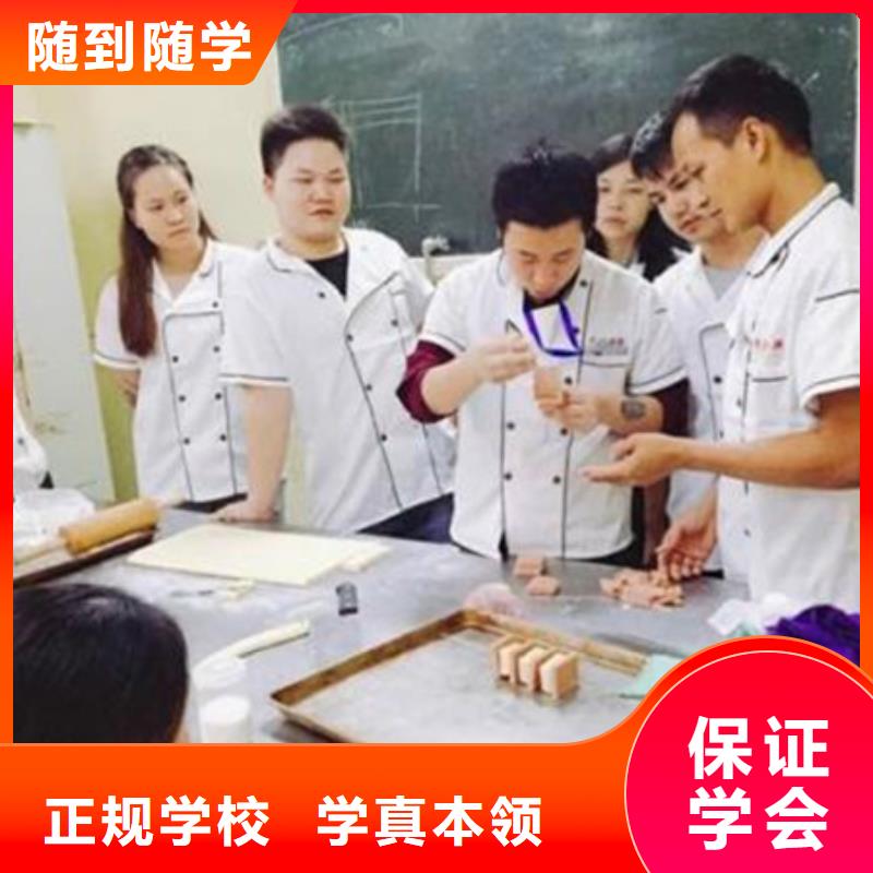栾城专业西点裱花学校是哪家?历史悠久的糕点裱花技校