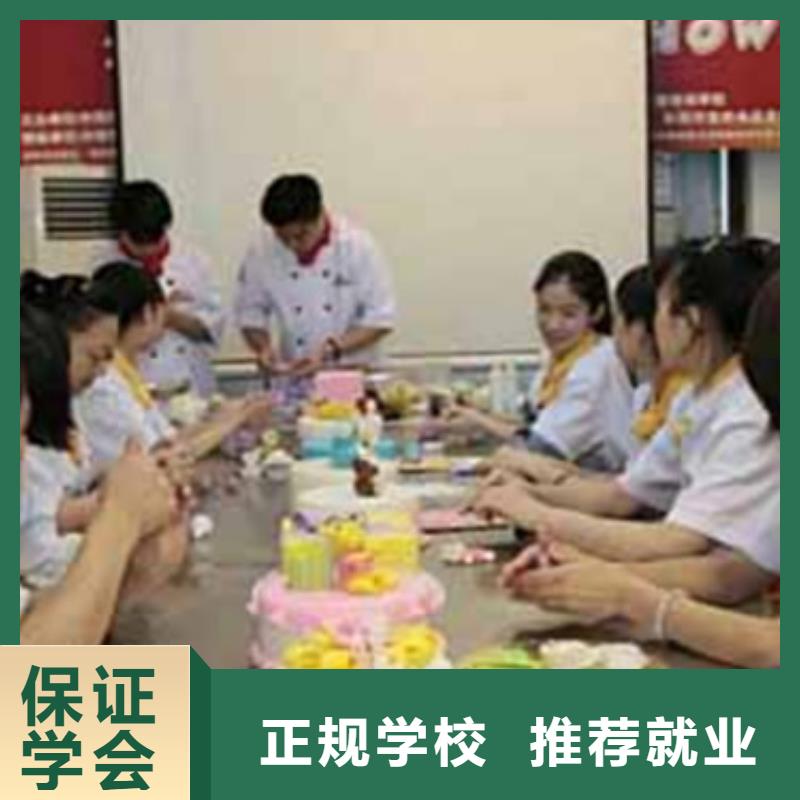【 中西糕点培训-哪里能学厨师烹饪课程多样】