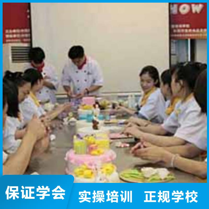 雄县西点烘焙培训学校哪家好学西点裱花要花多少钱？