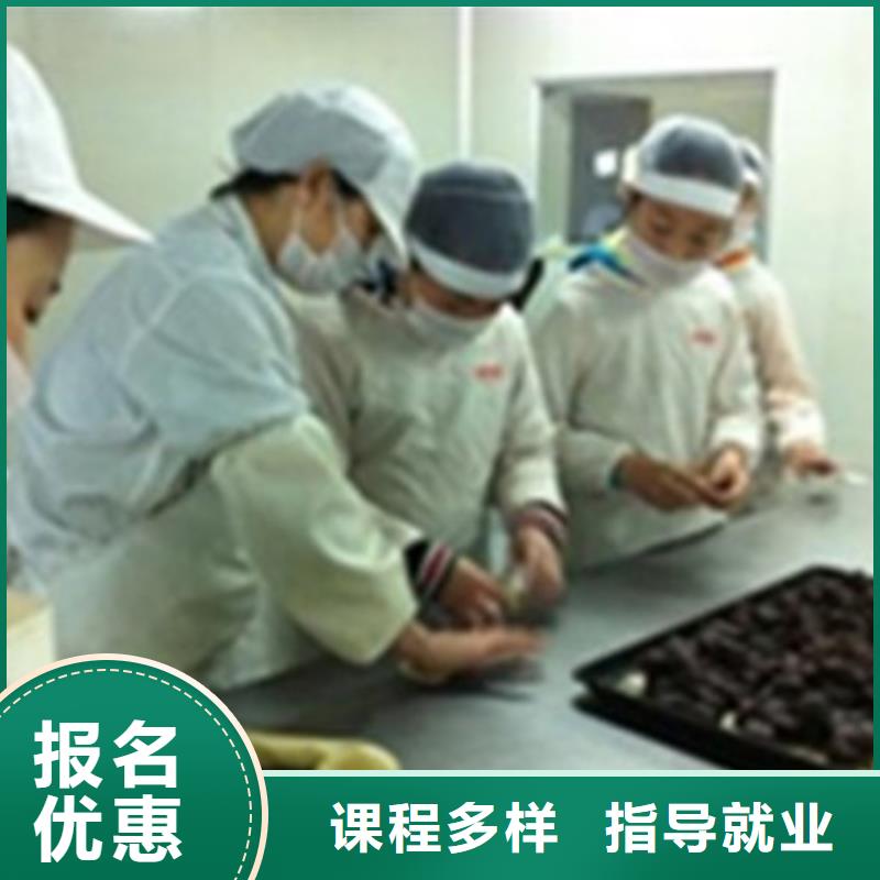 中西糕点培训理论+实操