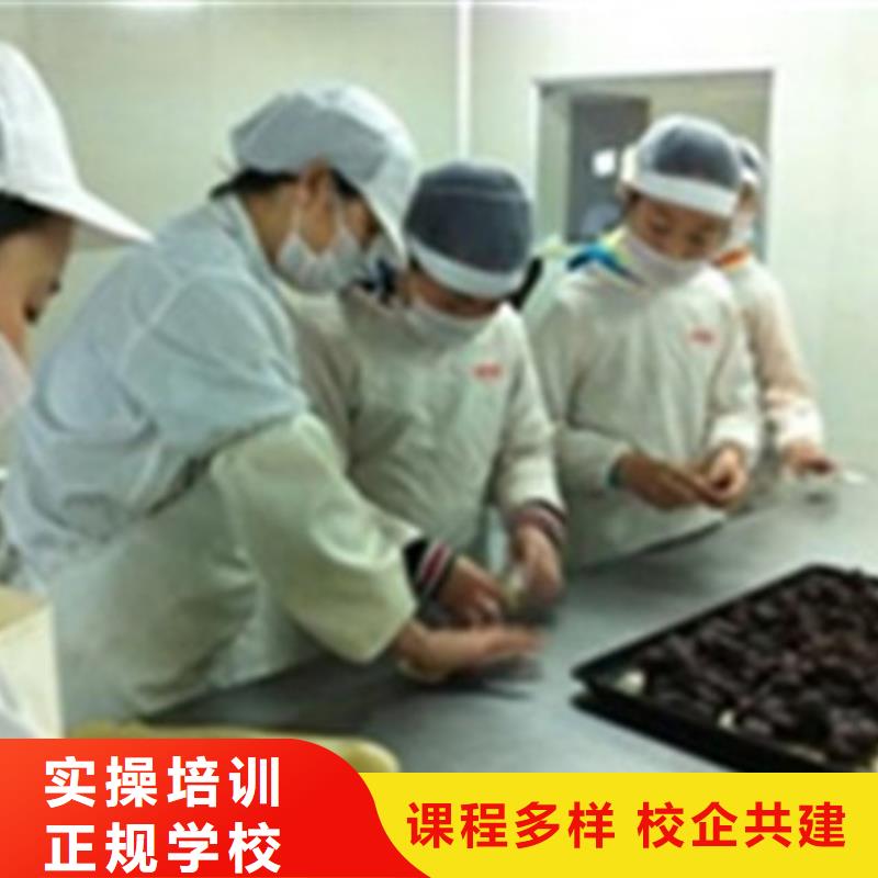 【中西糕点培训】,厨师烹饪培训专业齐全