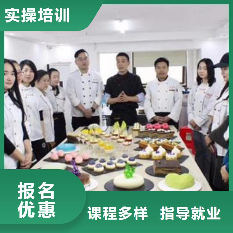 涿州周边西点烘焙学校哪家好前十的西点烘焙培训学校