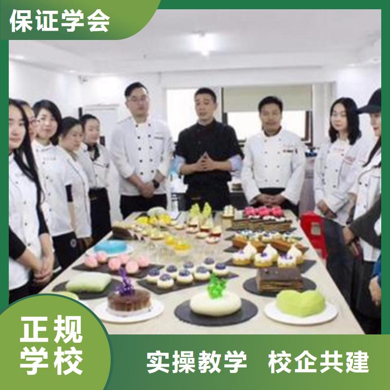 涿州哪里有学西点烘焙的学校学烘焙糕点要花多少钱？