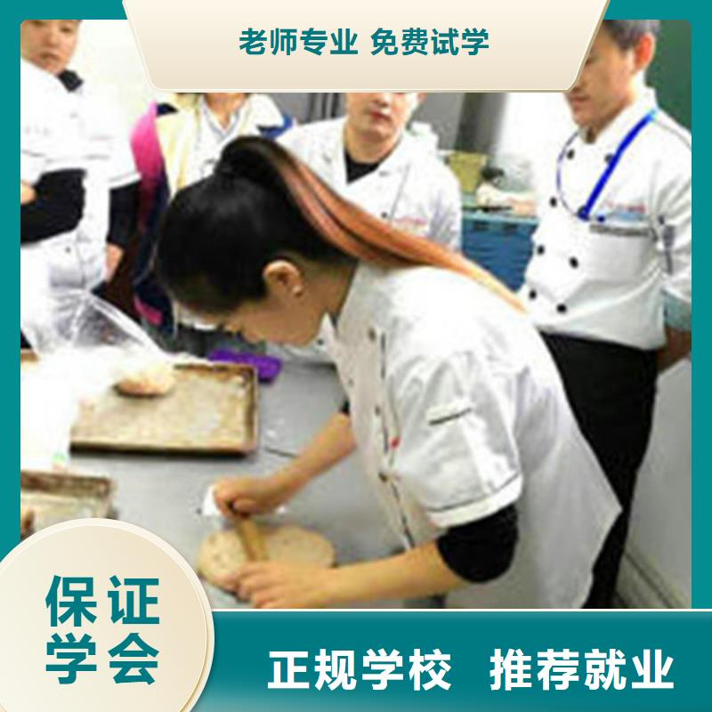 沧县西点师裱花师培训学校学西点烘焙一般都去哪里