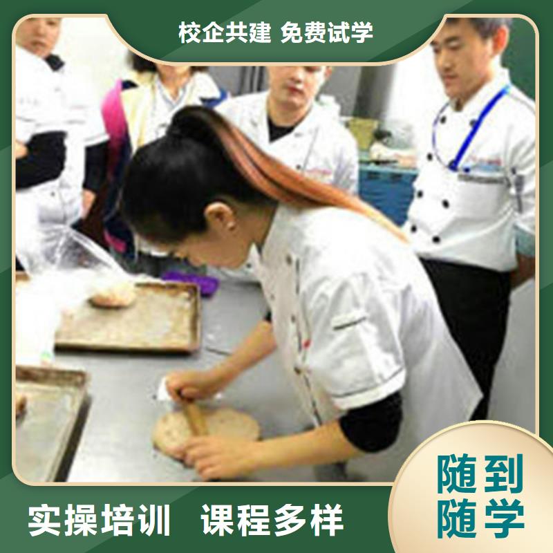 峰峰矿蛋糕西点师学校哪家好虎振烘焙中等专业学校