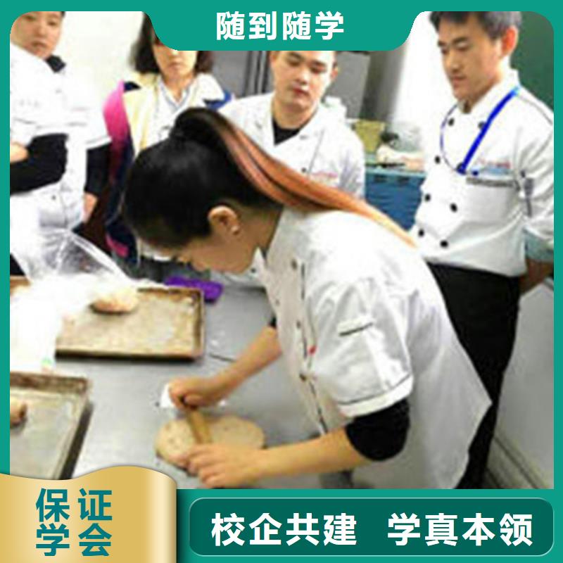 涿州周边西点烘焙学校哪家好前十的西点烘焙培训学校