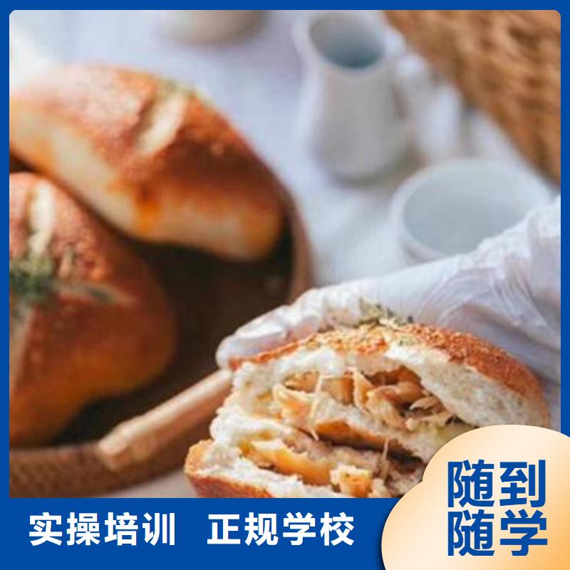 涿州哪里有学糕点烘焙的学校初中毕业可以学西点吗